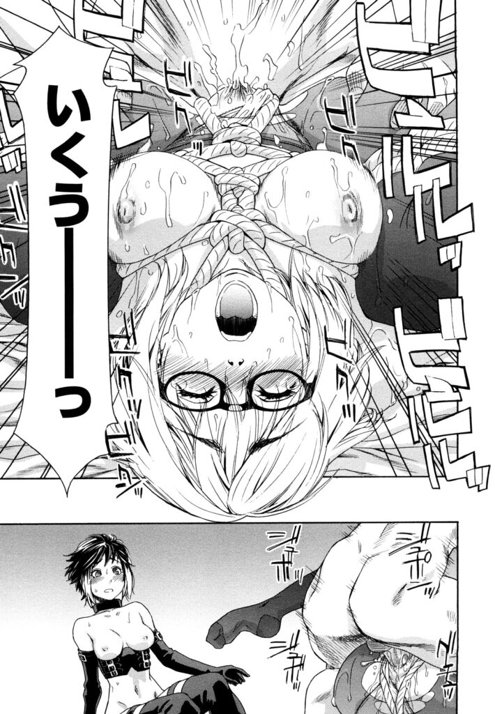 【エロ漫画】一人暮らしの妹の手首に痣が見えて心配になる巨乳メガネ姉…妹の家に行くとバックでセックスをしながら妹の彼氏に挨拶をされて犯されちゃう【大和川：imp】