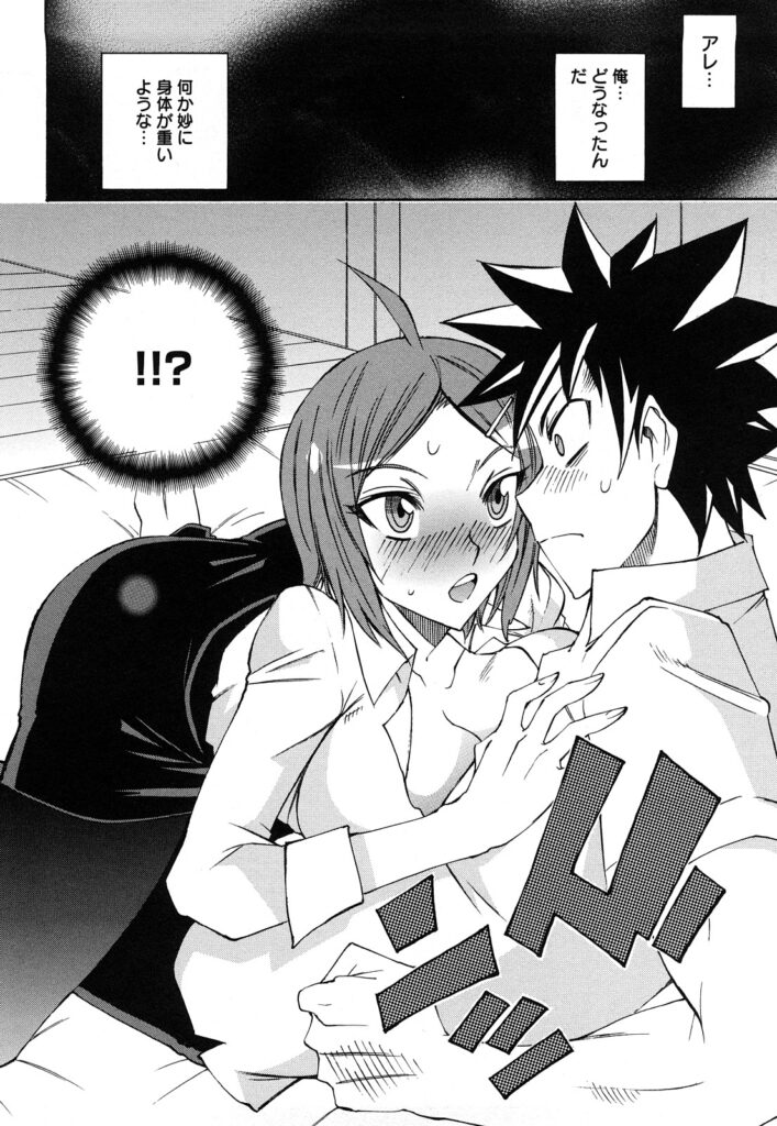 【エロ漫画】いつもケンカばかりしている男子生徒に勝負を挑む巨乳女教師…おっぱい丸出しになって不意打ちで一発もろに殴ったら気絶しちゃって、実はその男子生徒のことが好きだった女教師がフェラにパイズリで顔射させたり騎乗位で処女まんこにちんぽ咥えこんで中出しセックスしちゃう【何処乃アイツ：ばとる♥ばーじん】