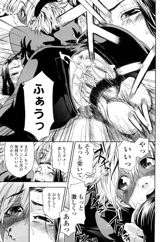 【エロ漫画】普段はお屋敷のメイドとして働き夜は怪盗として動く巨乳お姉さん…屋敷で眠るご主人様を拘束した怪盗は、キスをしてフェラをし逆レイプして中出しセックス【大和川：いただきまーす！】