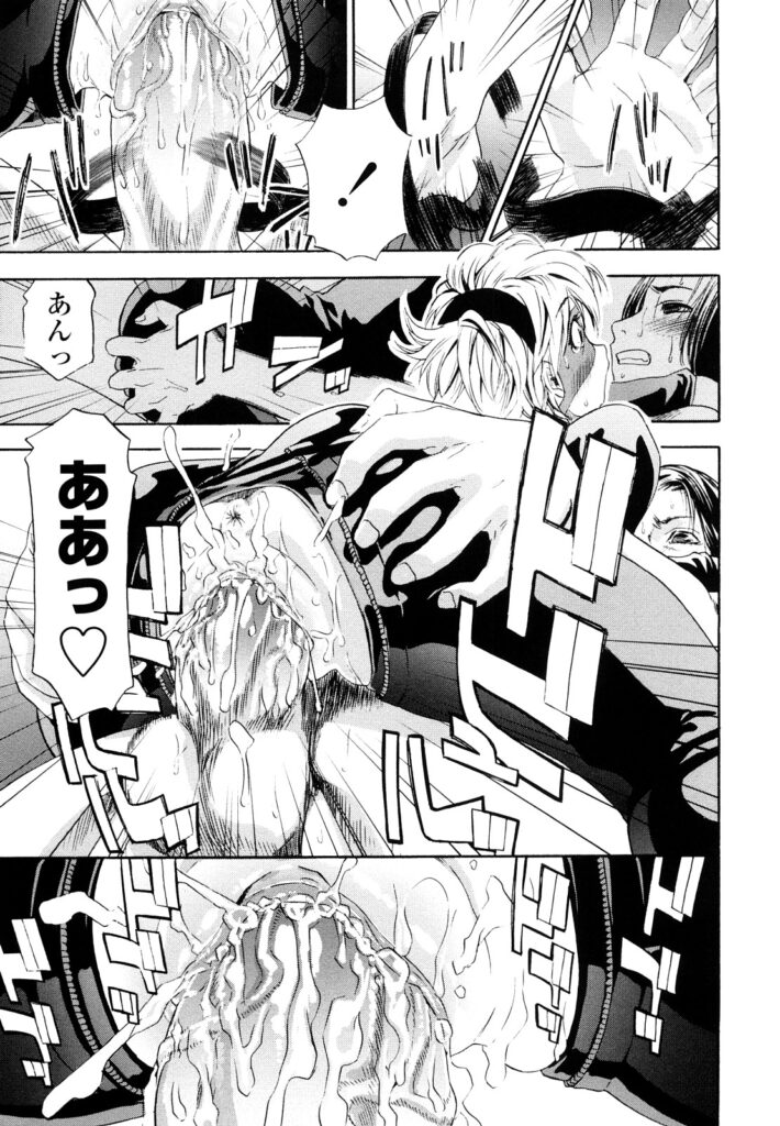 【エロ漫画】普段はお屋敷のメイドとして働き夜は怪盗として動く巨乳お姉さん…屋敷で眠るご主人様を拘束した怪盗は、キスをしてフェラをし逆レイプして中出しセックス【大和川：いただきまーす！】