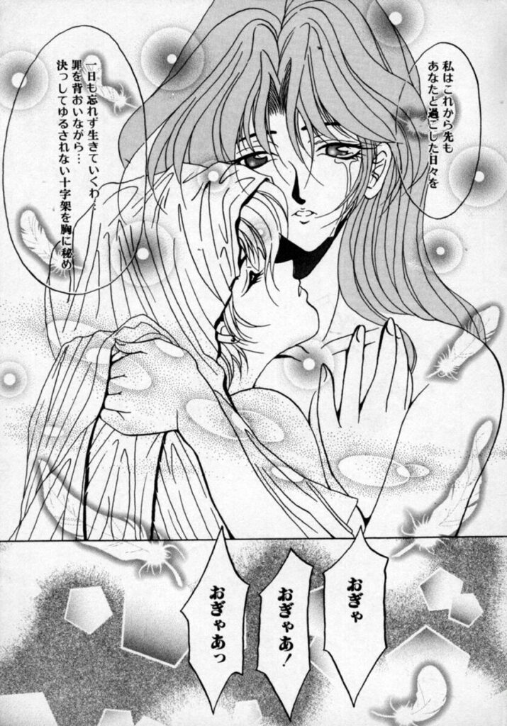 【エロ漫画】息子に調教されちゃう淫乱巨乳の母親…フェラやクンニをされて生ハメ中出し近親相姦セックスしちゃう【カゲロウ：華の影】