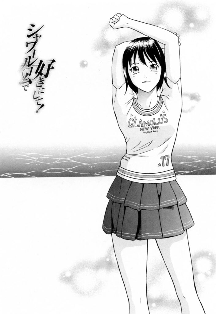 【エロ漫画】水泳の女性コーチは気になった男性に告白されてそのままセックス…シャワー室に二人で入り、水着を脱がされてそのままクンニされると我慢出来ずにバックでハメまくり！【ゆうきともか：シャワールームで好きにして！】
