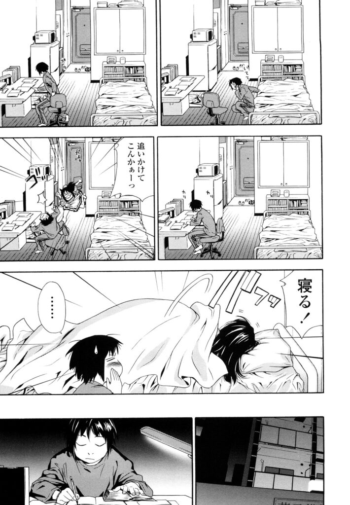 【エロ漫画】大学入試前に彼女とSEXしまくって浪人生になっちゃった！明日は予備校の模試！性欲が強い彼女が誘惑してきた！足コキされたら我慢なんてできません！【大和川：たいへんよくできました？】