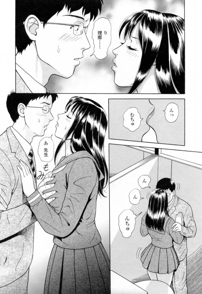 【エロ漫画】先生とトイレでイチャラブしちゃうJKお姉さん…乳首舐めやバックで生ハメ中出しイチャラブセックスしちゃう【ゆうきともか：可愛い誘惑】