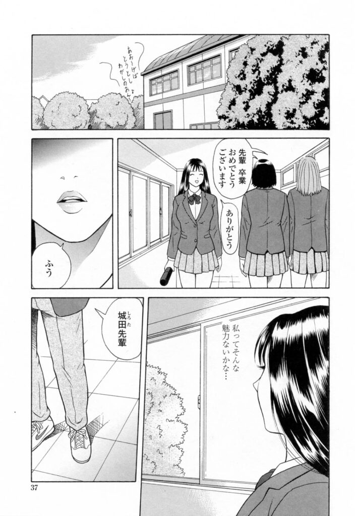 【エロ漫画】ヌードデッサン中に全裸で誘惑する巨乳のお姉さん…おっぱい揉みをされてトロ顔で生ハメ中出しイチャラブセックスしちゃう【ゆうきともか：誘惑デッサン】