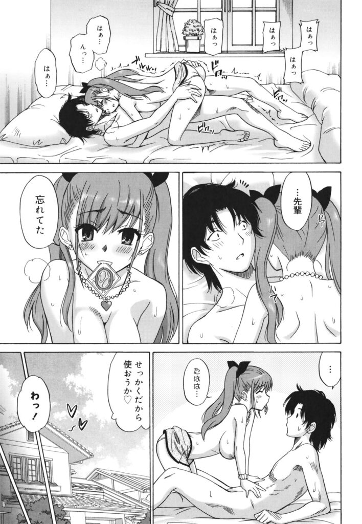 【エロ漫画】エッチな水着で誘惑しちゃう巨乳のお姉さん…６９でフェラをして生ハメ中出しいちゃラブセックスしちゃう【音乃夏：the last arms】