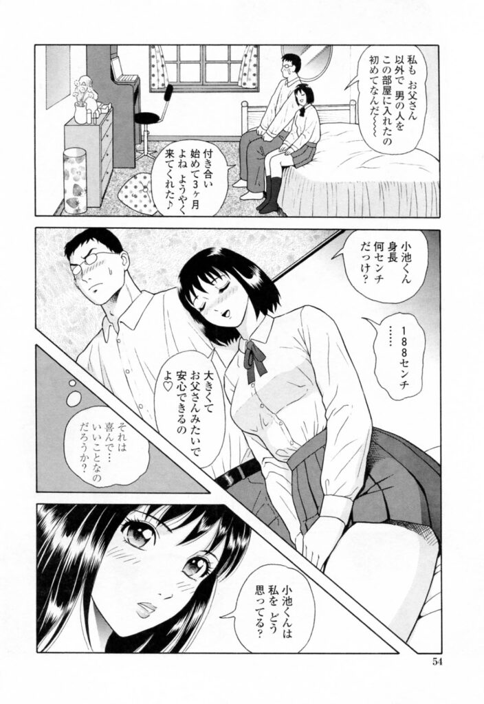 【エロ漫画】下着姿で誘惑しちゃう淫乱お姉さん…６９でフェラをして生ハメ中出しイチャラブセックスしちゃう【ゆうきともか：誘態の部屋】