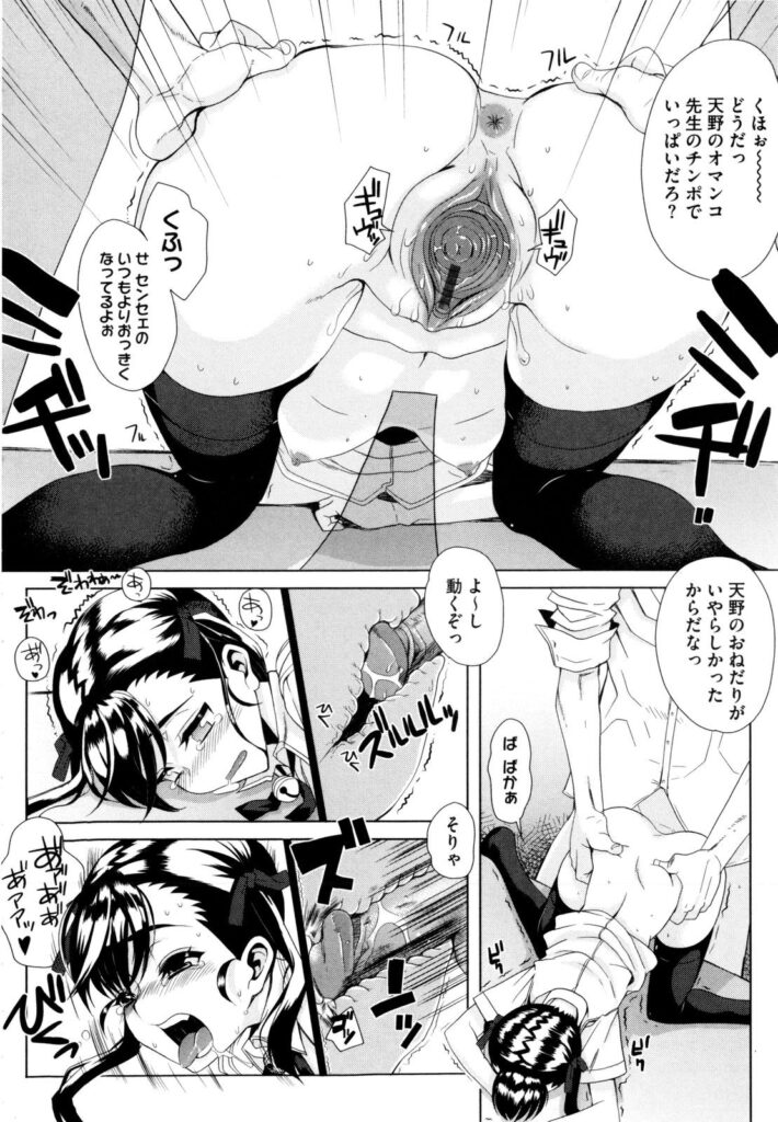 【エロ漫画】一年前に筆おろしした甥っ子と再会するバツイチなギャルママ！彼女を寝取られたと聞きセックスを迫り溜め込んだ性欲を爆発させる！成熟した女体で痴女りパイズリフェラで母乳噴射し過激な中出しえっちでアヘ顔絶頂！【夏庵：黒猫は懐かない？】
