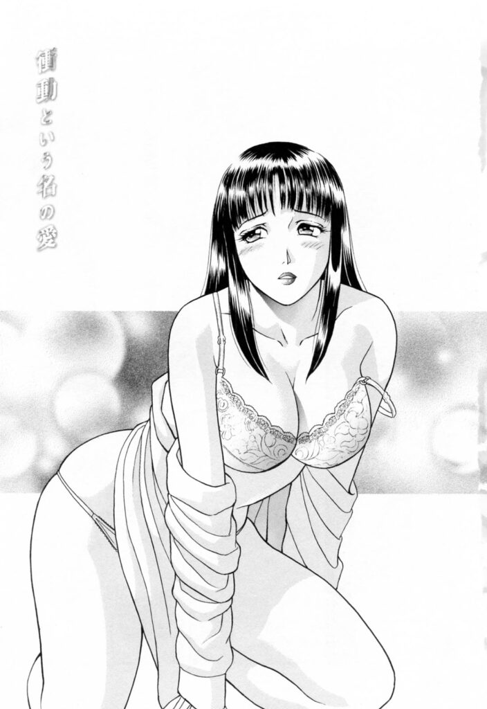 【エロ漫画】教え子を誘惑しちゃう淫乱巨乳の家庭教師のお姉さん…下着を脱がされていちゃらぶ生ハメ中出しセックスしちゃう【ゆうきともか：衝動という名の愛】