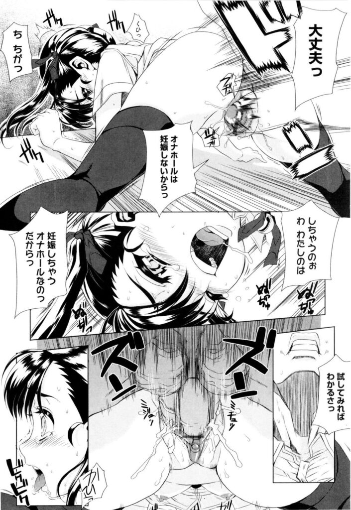 【エロ漫画】一年前に筆おろしした甥っ子と再会するバツイチなギャルママ！彼女を寝取られたと聞きセックスを迫り溜め込んだ性欲を爆発させる！成熟した女体で痴女りパイズリフェラで母乳噴射し過激な中出しえっちでアヘ顔絶頂！【夏庵：黒猫は懐かない？】