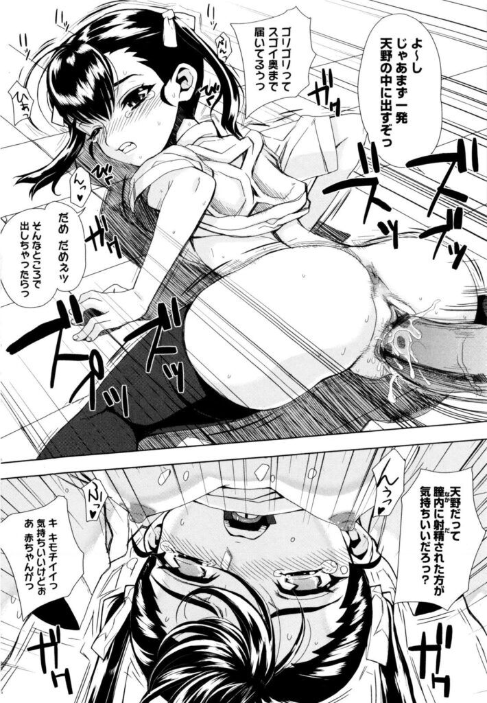 【エロ漫画】一年前に筆おろしした甥っ子と再会するバツイチなギャルママ！彼女を寝取られたと聞きセックスを迫り溜め込んだ性欲を爆発させる！成熟した女体で痴女りパイズリフェラで母乳噴射し過激な中出しえっちでアヘ顔絶頂！【夏庵：黒猫は懐かない？】