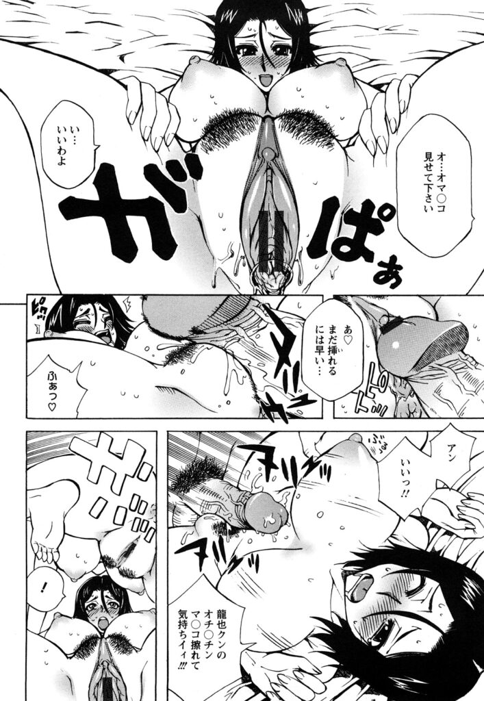 【エロ漫画】イケメンの配達員を誘惑しちゃう淫乱人妻たち…フェラで顔射されて４Pでド変態なセックスしちゃう【何処乃アイツ：男根デリバリ〜】