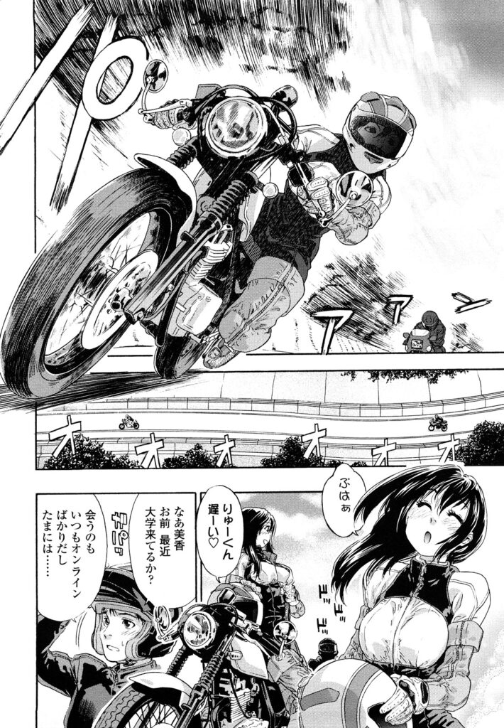 【エロ漫画】五感全てを仮想空間に投影できるシステムゲームで4Pをする巨乳お姉さんたち…仮想空間で野外セックスを愉しみ自分を分裂させて4Pでハーレムセックスしちゃう【大和川：CYBER RABBIT】