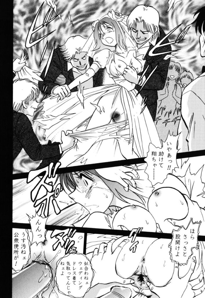 【エロ漫画】花嫁姿で犯されちゃう妹…兄に助けられ廃墟で生ハメ中出し近親相姦セックスしちゃう【毛野楊太郎：約束】