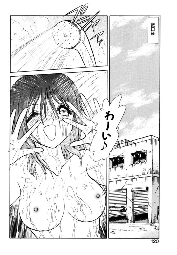 【エロ漫画】シャワーを浴びながら兄といちゃラブセックスしちゃう淫乱妹…騎乗位で生ハメ中出しいちゃラブ近親相姦セックスしちゃう【毛野楊太郎：約束】