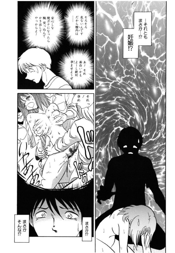 【エロ漫画】兄に監禁されて犯されちゃう淫乱妹…正常位や騎乗位で生ハメ中出し近親相姦セックスしちゃう【毛野楊太郎：約束】