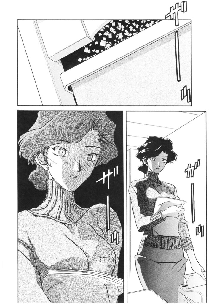 【エロ漫画】チンポを見て一瞬で欲情してしまう公安委員長…どうしょうもなく淫乱になってしまった公安委員長は汚い男のチンポをフェラしてハメる【山文京伝 ：READINESS】