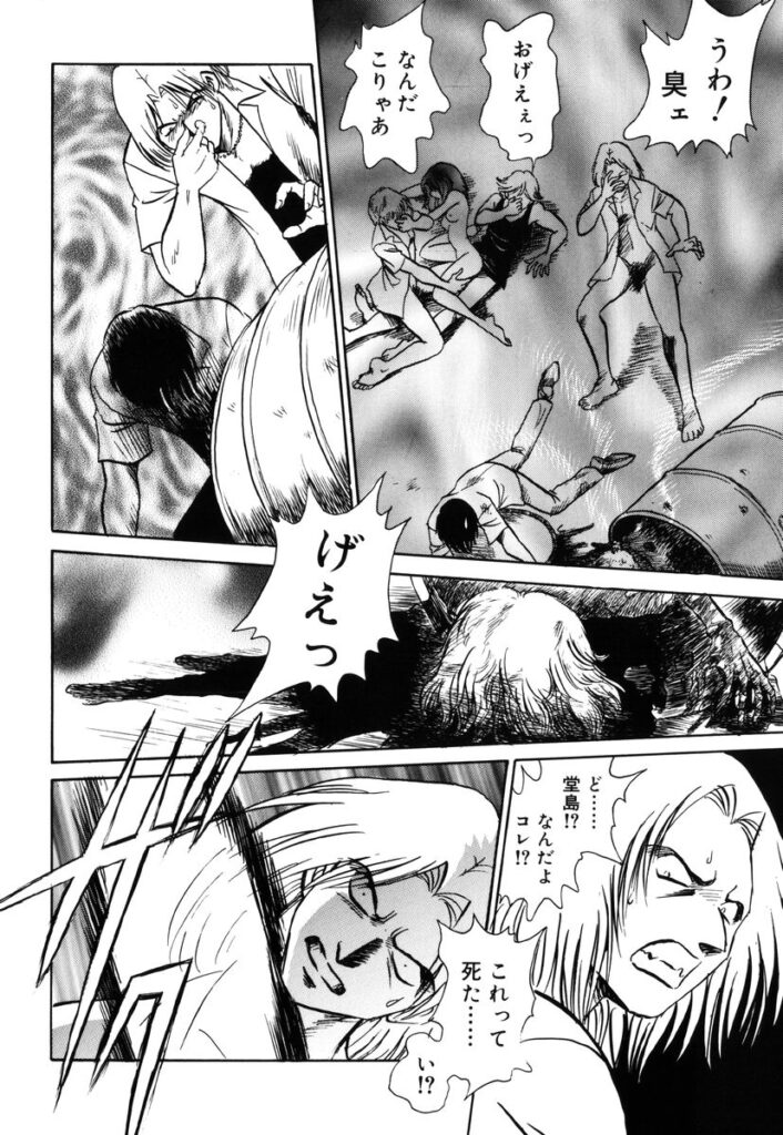 【エロ漫画】妹をレイプする男を助けた兄といちゃラブセックスしちゃう妹…クンニをされて生ハメ中出しいちゃラブセックスで近親相姦しちゃう【毛野楊太郎：約束】