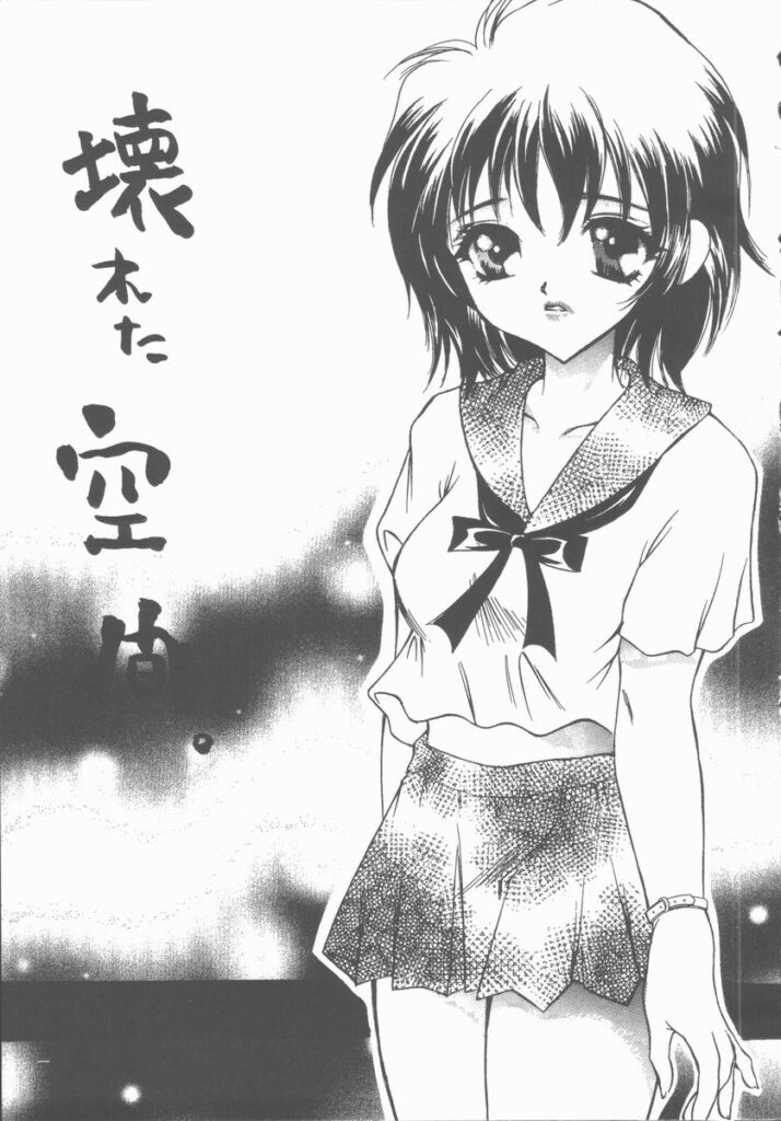 【エロ漫画】弟におねだりセックスしちゃう巨乳の美少女お姉さん…バックで生ハメ中出し近親相姦セックス【滝本ぱんこ：壊れた空間。】