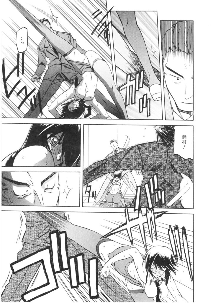 【エロ漫画】奴隷として操られてしまい快楽のために仲間をも裏切ってしまう女スパイ…われに帰った時は時すでに遅し上司を自分の手で殺めてしまう【山文京伝：READINESS】