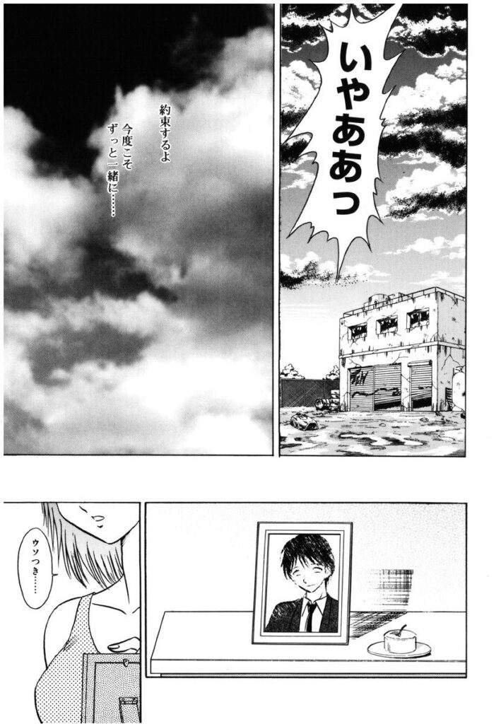 【エロ漫画】妹をレイプする男を助けた兄といちゃラブセックスしちゃう妹…クンニをされて生ハメ中出しいちゃラブセックスで近親相姦しちゃう【毛野楊太郎：約束】