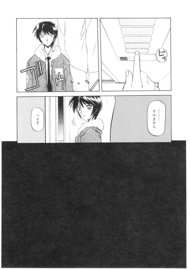 【エロ漫画】出少女や誘拐で集められた女たちが監禁されて奴隷調教…潜入捜査の任務を受けた女刑事もまた彼女ら同様に娼婦としての開発調教され、警察への恨みで数人を殺害、逃亡・・【山文京伝：READINESS】