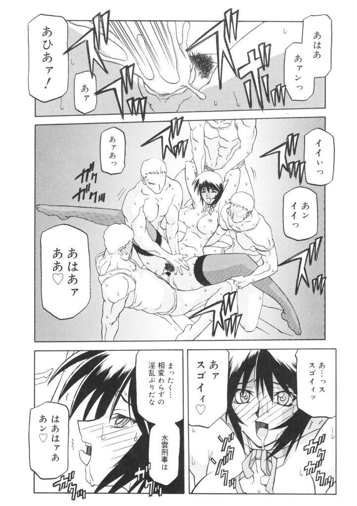 【エロ漫画】ショートカット美女警官が男たちに拘束されて性奴隷になり陵辱中出しレイプされて精子にまみれる【山文京伝：READINESS】