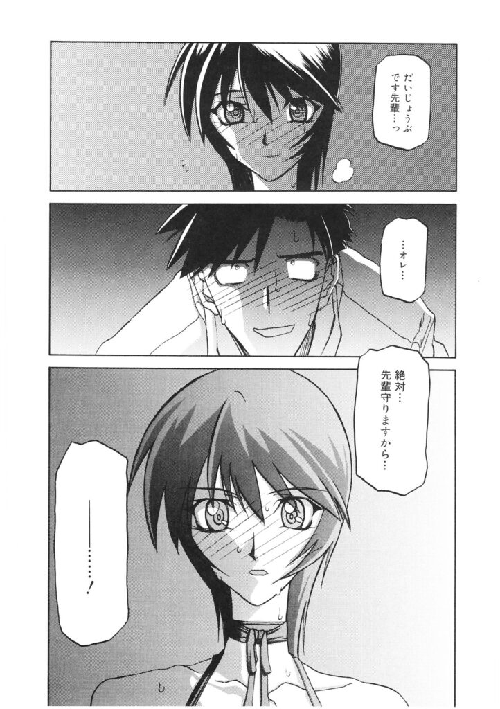 【エロ漫画】薬でエロエロになって玩具突っ込まれて放置プレイで調教されてる巨乳M女刑事が3Pセックスで中出しされて絶頂しちゃう【山文京伝：READINESS】