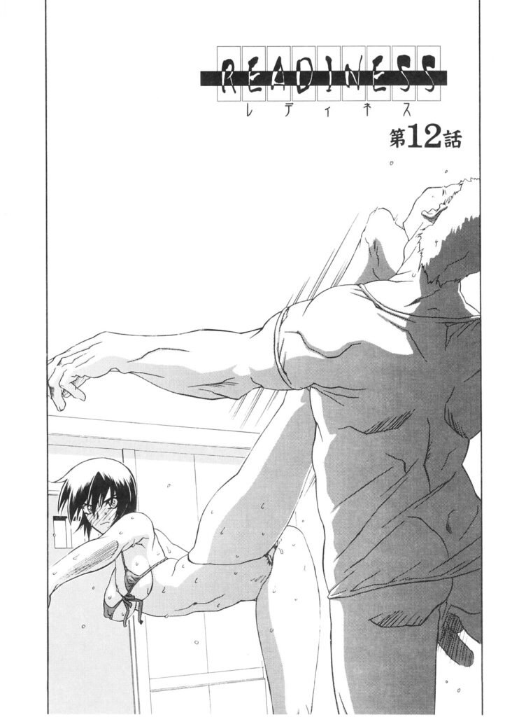 【エロ漫画】後輩刑事の登場で理性を取り戻しつつある女刑事…仲間を救出しに乗り込むもヤバい男現れて再び催眠調教の記憶を言葉による暗示だけで甦らされ性奴隷として乱交中出しセックスされまくった映像がよぎる【山文京伝：READINESS】