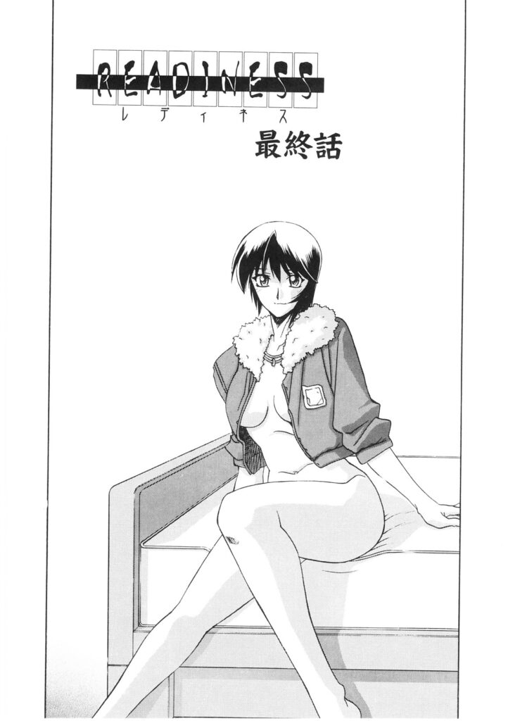 【エロ漫画】発情してしまった淫乱エッチな巨乳女刑事が後輩のちんこしゃぶったり、セックス中出しさせて絶頂しちゃう【：READINESS】