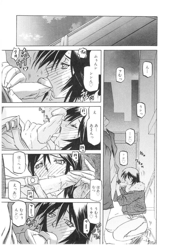 【エロ漫画】発情してしまった淫乱エッチな巨乳女刑事が後輩のちんこしゃぶったり、セックス中出しさせて絶頂しちゃう【：READINESS】