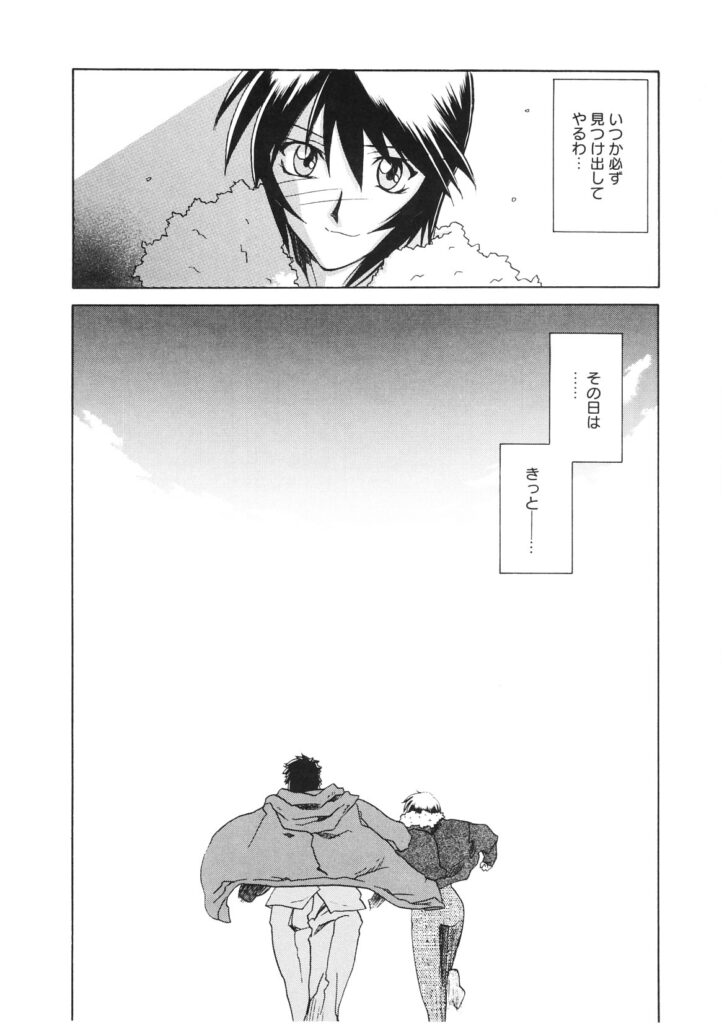 【エロ漫画】発情してしまった淫乱エッチな巨乳女刑事が後輩のちんこしゃぶったり、セックス中出しさせて絶頂しちゃう【：READINESS】