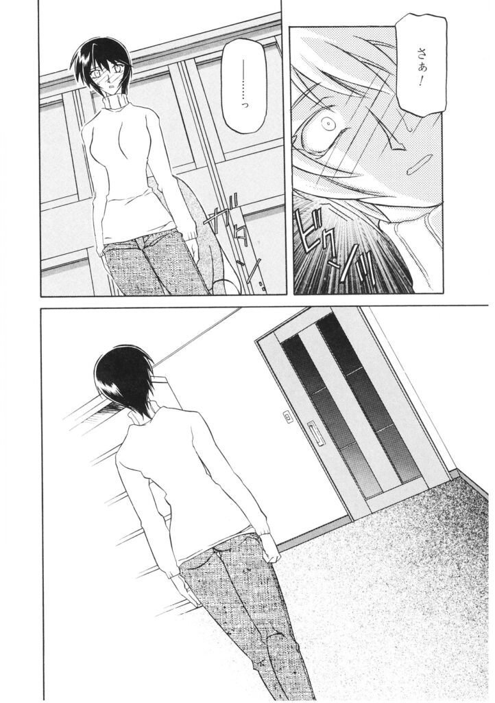 【エロ漫画】出少女や誘拐で集められた女たちが監禁されて奴隷調教…潜入捜査の任務を受けた女刑事もまた彼女ら同様に娼婦としての開発調教され、警察への恨みで数人を殺害、逃亡・・【山文京伝：READINESS】