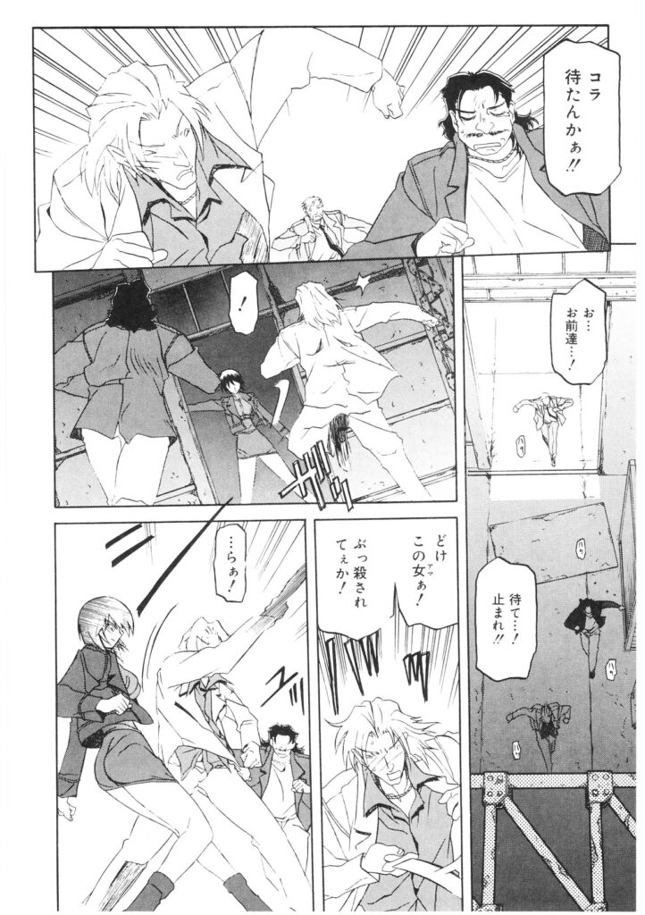 【エロ漫画】奴隷調教の挙句完全に雌豚娼婦に堕ちた熟女の元府警…拘束状態で腋毛ボーボーの恥ずかしい身体でオナニー止まらなくなっちゃってて人前で絶頂しちゃう【山文京伝：READINESS】