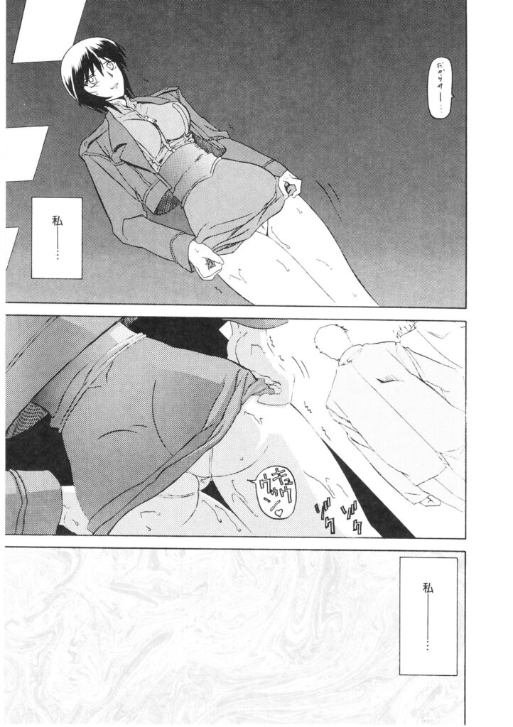 【エロ漫画】奴隷調教の挙句完全に雌豚娼婦に堕ちた熟女の元府警…拘束状態で腋毛ボーボーの恥ずかしい身体でオナニー止まらなくなっちゃってて人前で絶頂しちゃう【山文京伝：READINESS】