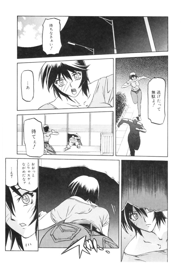 【エロ漫画】エロ下着で調教されちゃう巨乳人妻…バックで生ハメ中出しいちゃラブセックスしちゃう【山文京伝：READINESS】