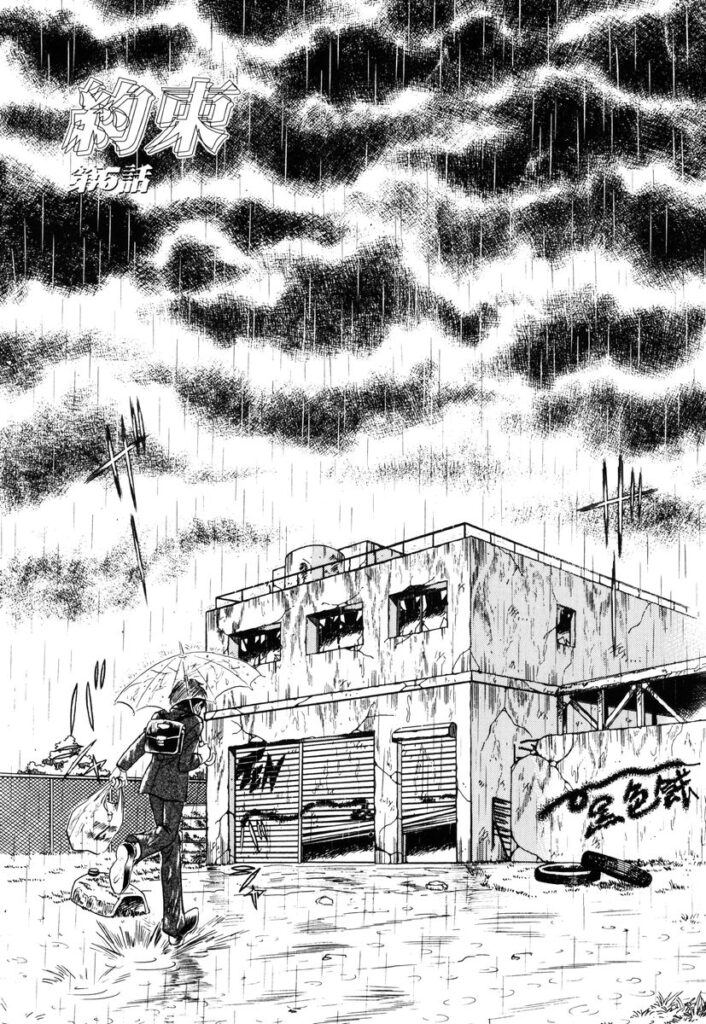 【エロ漫画】お兄ちゃんに犯されちゃう調教されちゃう妹…クンニをされてトロ顔で生ハメ中出しいちゃラブセックスしちゃう【毛野楊太郎：約束】