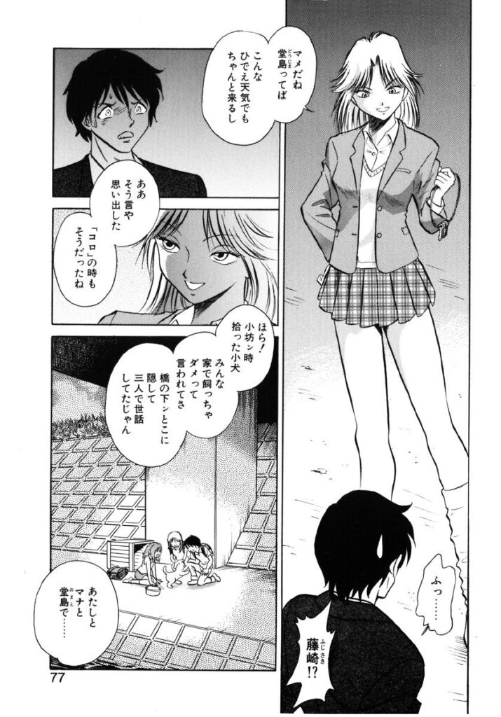 【エロ漫画】お兄ちゃんに犯されちゃう調教されちゃう妹…クンニをされてトロ顔で生ハメ中出しいちゃラブセックスしちゃう【毛野楊太郎：約束】