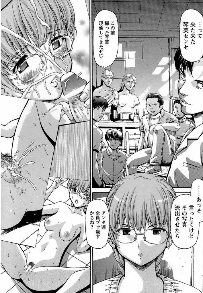 【エロ漫画】生徒に調教されちゃう淫乱女教師…おっぱい揉みや騎乗位で生ハメ中出し調教レイプで寝取られちゃう【紫色雁行：思い出の場所】