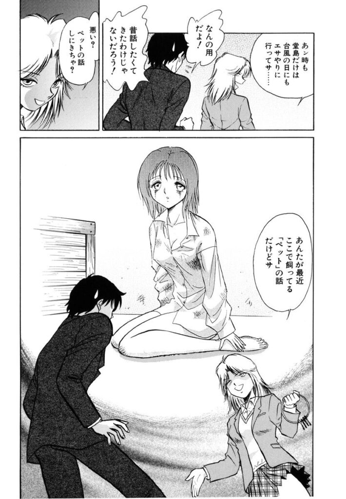 【エロ漫画】お兄ちゃんに犯されちゃう調教されちゃう妹…クンニをされてトロ顔で生ハメ中出しいちゃラブセックスしちゃう【毛野楊太郎：約束】