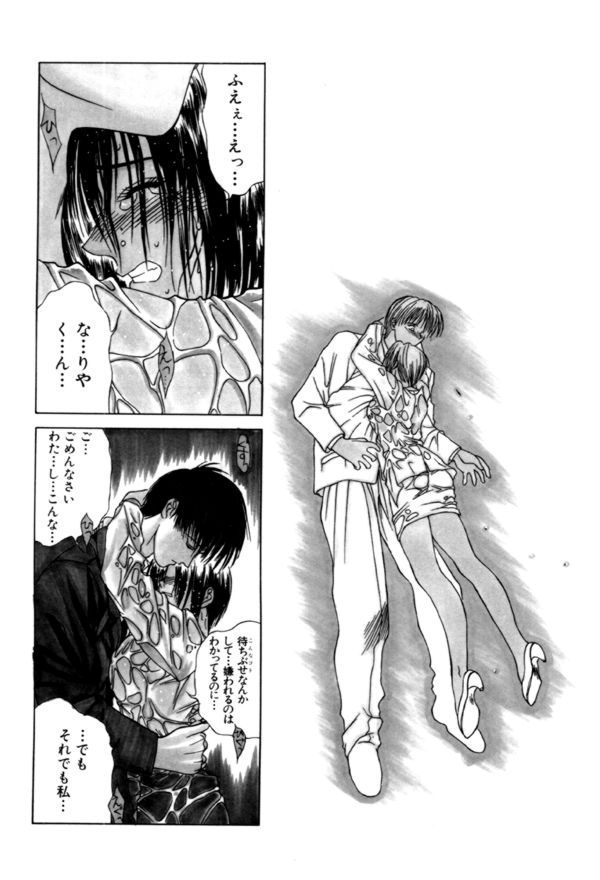 【エロ漫画】お風呂でいちゃらぶセックスしちゃう巨乳のお姉さん…おっぱい揉みや騎乗位で生ハメ中出しいちゃラブセックスで絶頂アクメ堕ちしちゃう【みやびつづる：最終話「微笑】