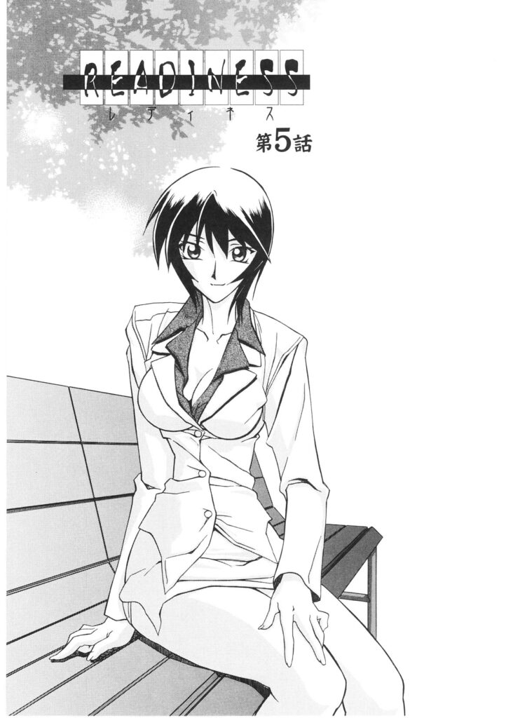 【エロ漫画】催眠術でエッチにされてしまった巨乳の女刑事がおっぱいを陵辱されて絶頂しお漏らししちゃってる【山文京伝：READINESS】