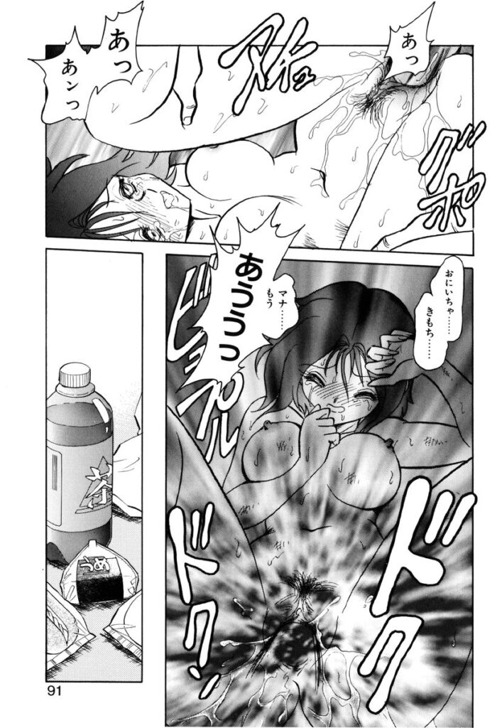 【エロ漫画】お兄ちゃんに犯されちゃう調教されちゃう妹…クンニをされてトロ顔で生ハメ中出しいちゃラブセックスしちゃう【毛野楊太郎：約束】