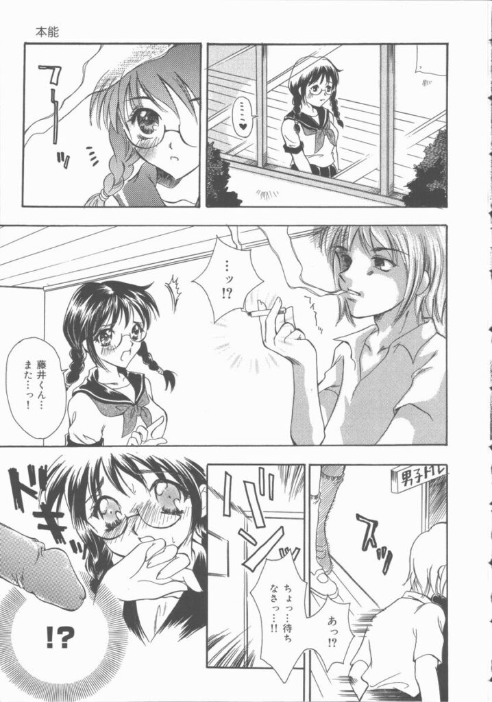 【エロ漫画】１日中ノーパンで授業を受ける先生に調教された淫乱JK…異物挿入されてアナルで生ハメ中出しセックスで絶頂アクメ堕ちしちゃう【滝本ぱんこ：本能】