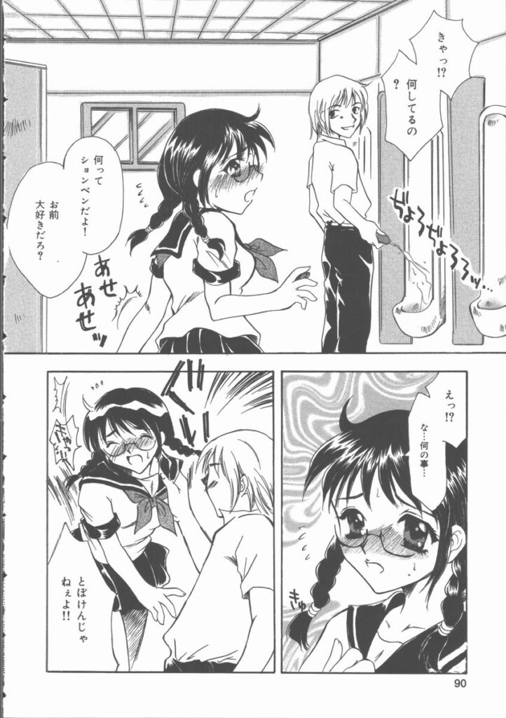 【エロ漫画】１日中ノーパンで授業を受ける先生に調教された淫乱JK…異物挿入されてアナルで生ハメ中出しセックスで絶頂アクメ堕ちしちゃう【滝本ぱんこ：本能】