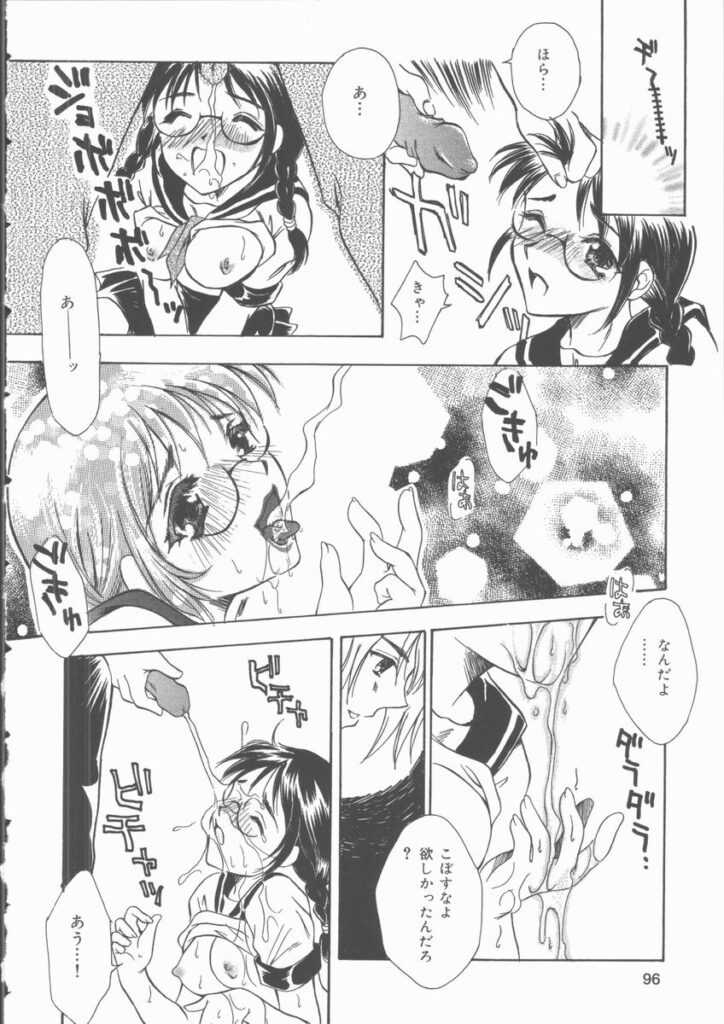 【エロ漫画】１日中ノーパンで授業を受ける先生に調教された淫乱JK…異物挿入されてアナルで生ハメ中出しセックスで絶頂アクメ堕ちしちゃう【滝本ぱんこ：本能】