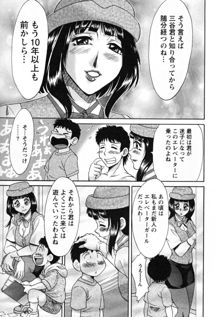 【エロ漫画】密室のエレベーターの中で全裸になって誘惑しちゃうGカップのエレベーターガール…ご奉仕フェラや騎乗位で生ハメ中出しセックスしちゃう【ちゃんぽん雅：巨乳エレベーターガールまどか】