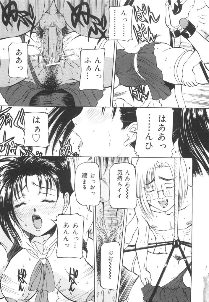 【エロ漫画】拘束して調教レイプされちゃう新人巨乳の淫乱JK…おっぱい揉みやバックで生ハメ中出しセックスで絶頂アクメ堕ちしちゃう【内田こねり：朧月夜】
