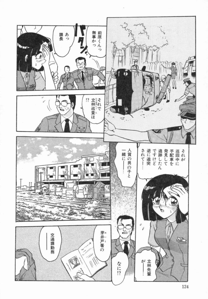 【エロ漫画】拘束されて犯されちゃう女警官…手マンをされて騎乗位やバックで生ハメ輪姦レイプで絶頂アクメ堕ちしちゃう【春風サキ：逮捕の事情】