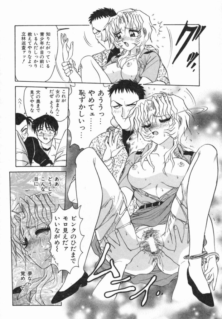 【エロ漫画】拘束されて犯されちゃう女警官…手マンをされて騎乗位やバックで生ハメ輪姦レイプで絶頂アクメ堕ちしちゃう【春風サキ：逮捕の事情】